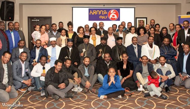 Adebabay Inaguaration